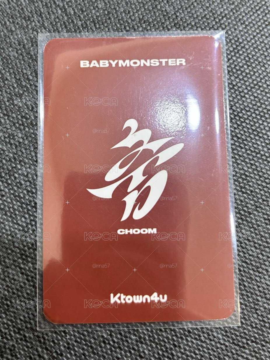 出卡
