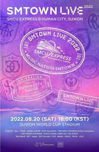2022 SMT 水源