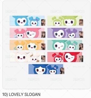快閃店現貨 手幅 LOVELY SLOGAN