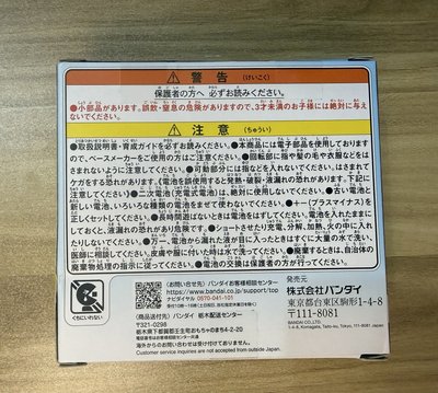 tamagotchi paradise 海洋
