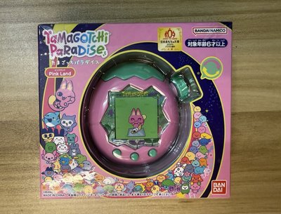 tamagotchi paradise 陸地