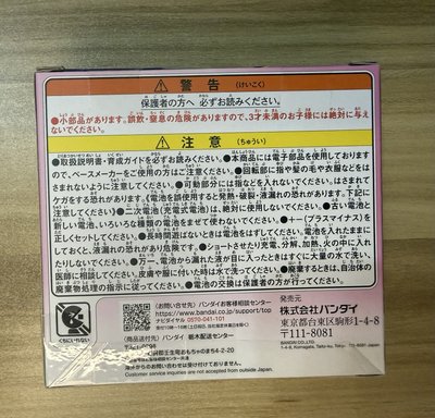 tamagotchi paradise 陸地