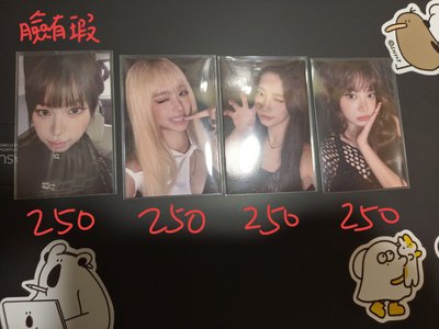 都有人帶才出 采有損