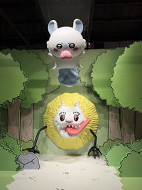 接尼