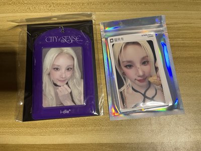 🏰 I-dle 雨琦 展覽卡套+星光三星 蛋塔 
