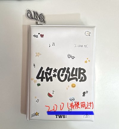 全員盤