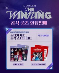 THE WINNING 電影 2025 貼紙 