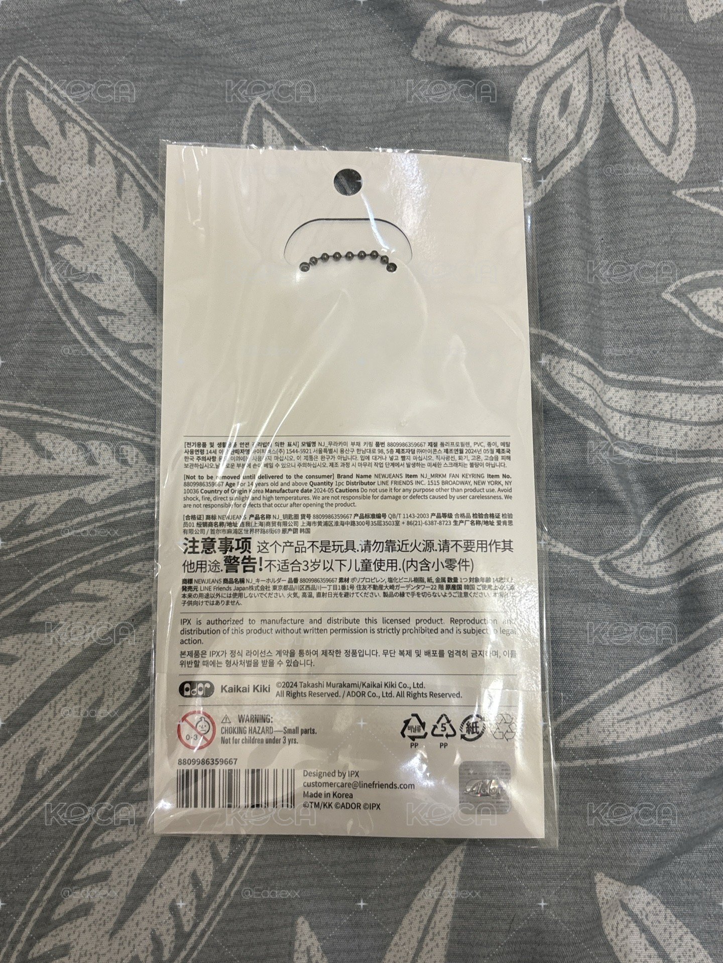 貓小花扇吊飾全新未拆