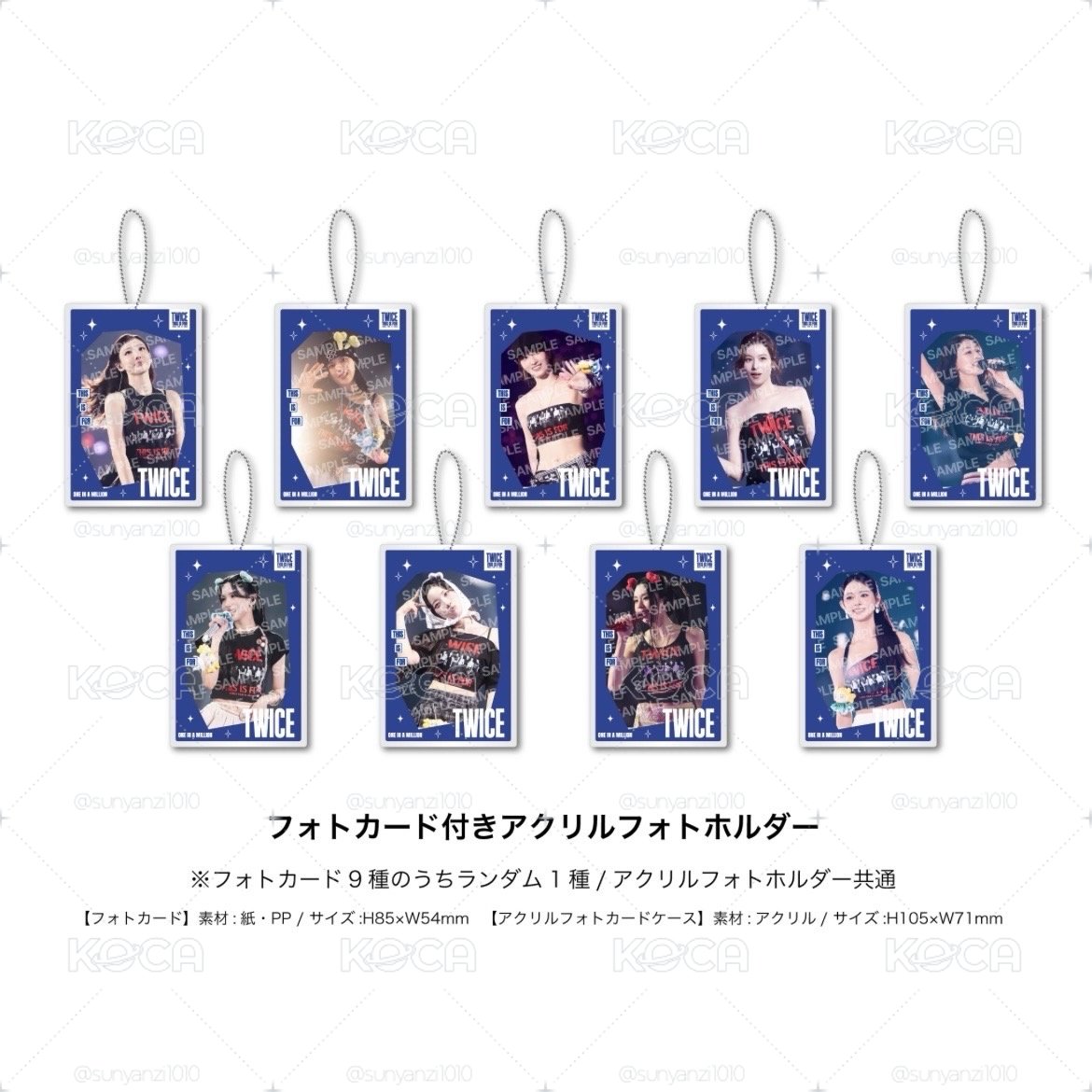 TWICE THIS IS FOR 東蛋 DVD/藍光 初回限定盤 通常盤