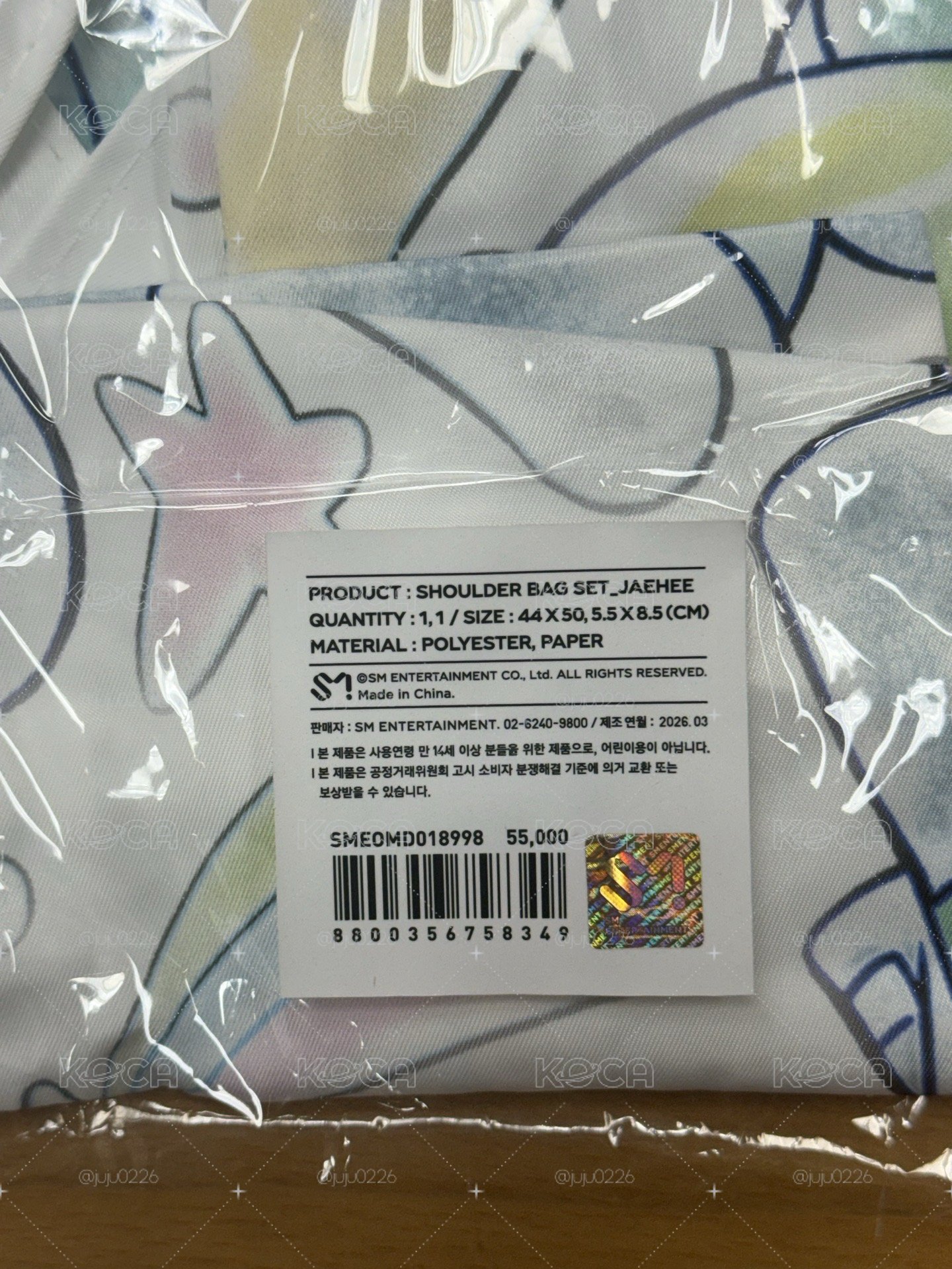 (現貨)一巡安可 帆布袋 無卡 