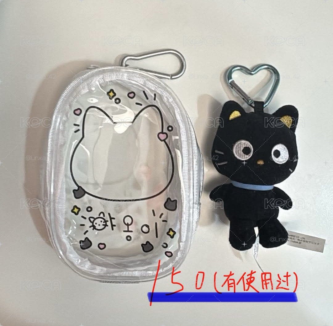 全員盤