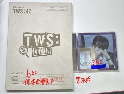 全員盤