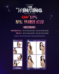 THE WINNING 電影 2025 人生四格