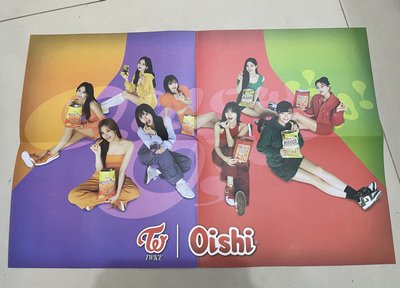 Twice X Oishi二代代言卡 團卡&定延