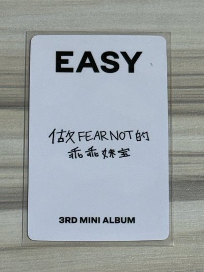 青島採 中文卡背