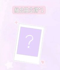 26年運動會 場周版 周邊卡 