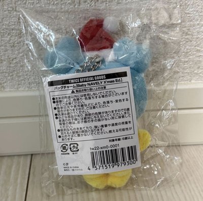 直出 娜璉初代聖誕娃