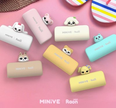[預購] minive 行動電源