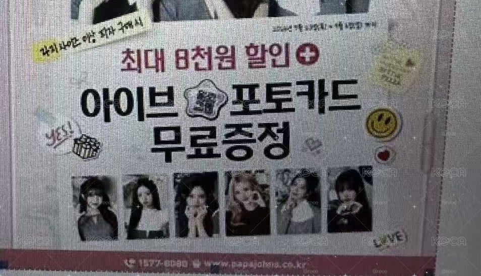 （非現）披薩11.0