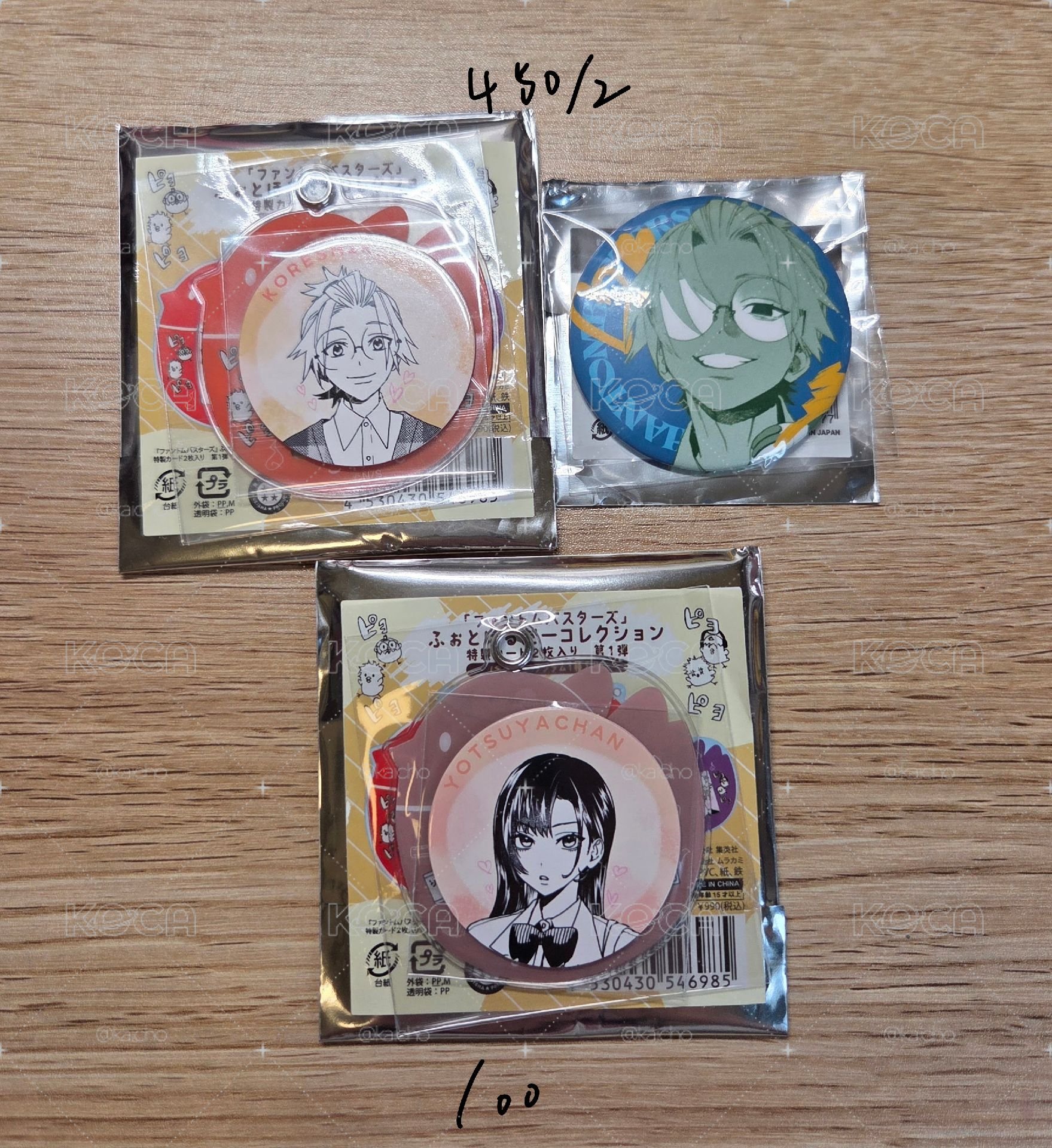 遊人、真莉愛jump shop周邊