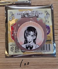 真莉愛吊飾
