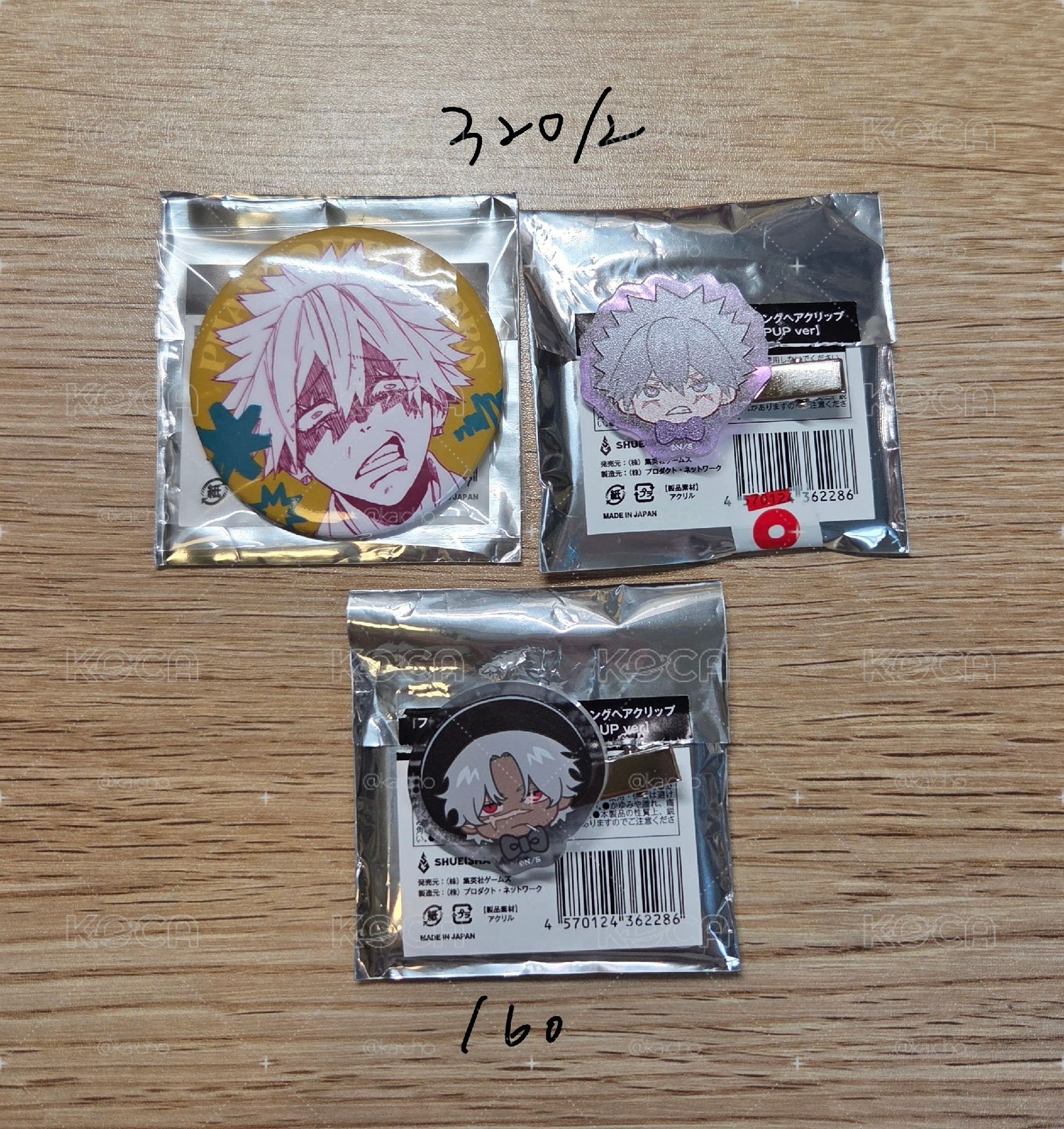 薰、老師jump shop周邊