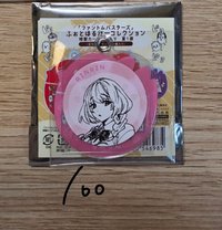 倫倫吊飾