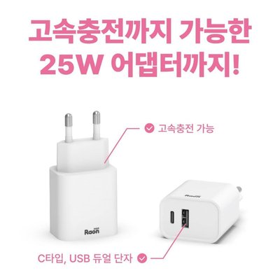 🛍️ 代購｜MINIVE 行動電源成員自選 