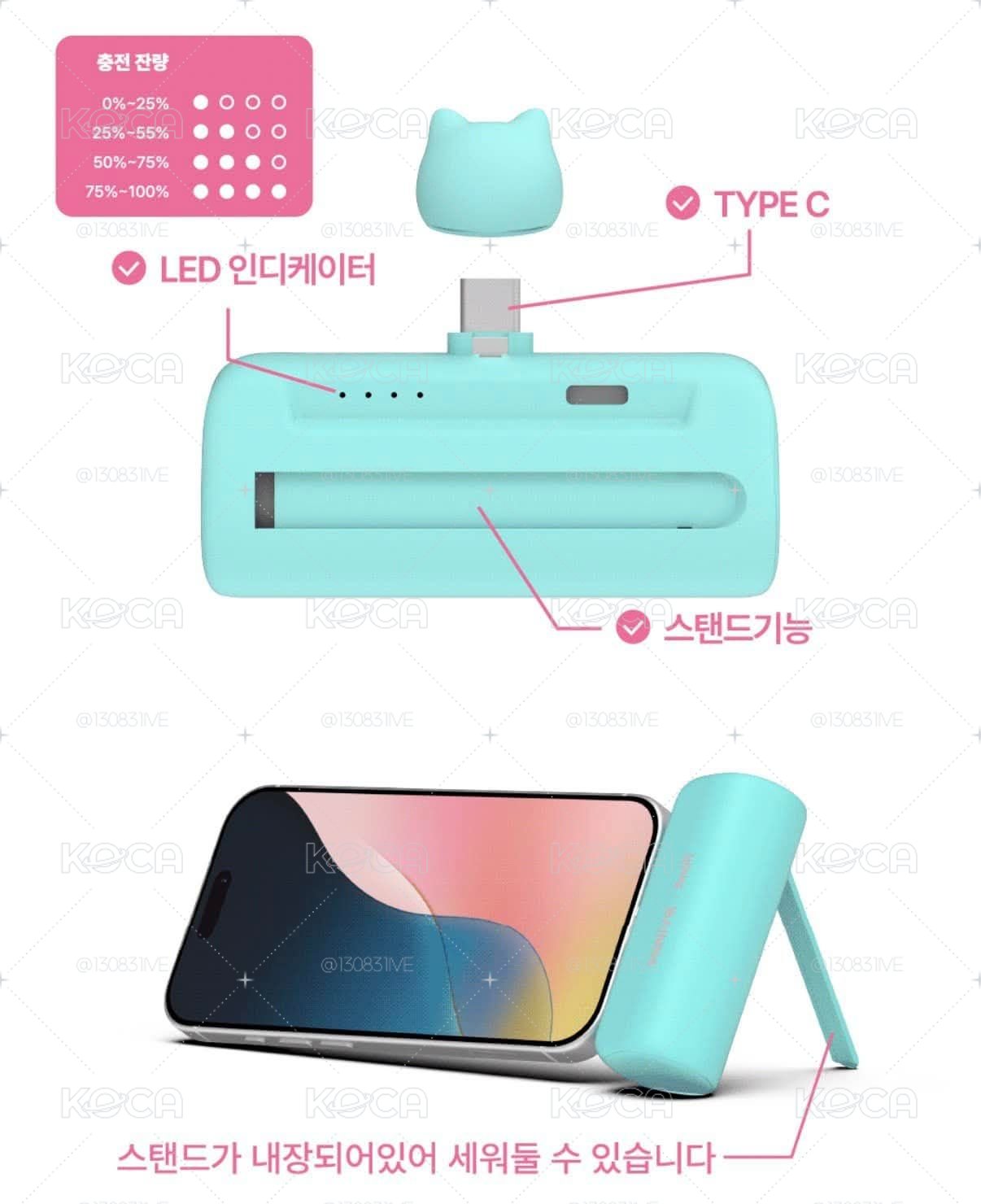 🛍️ 代購｜MINIVE 行動電源成員自選 