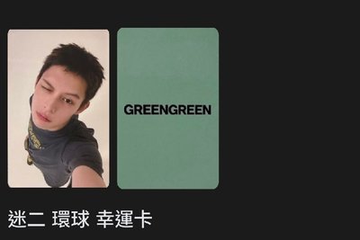 迷二雨凡！！