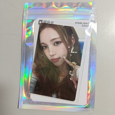 yuha 三星中背