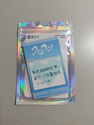 yuha 三星中背