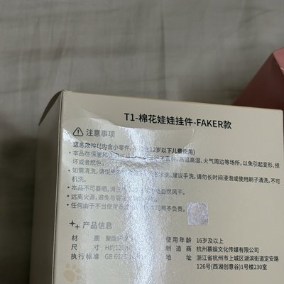 慕娛娃