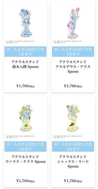 22咖喱 立牌
