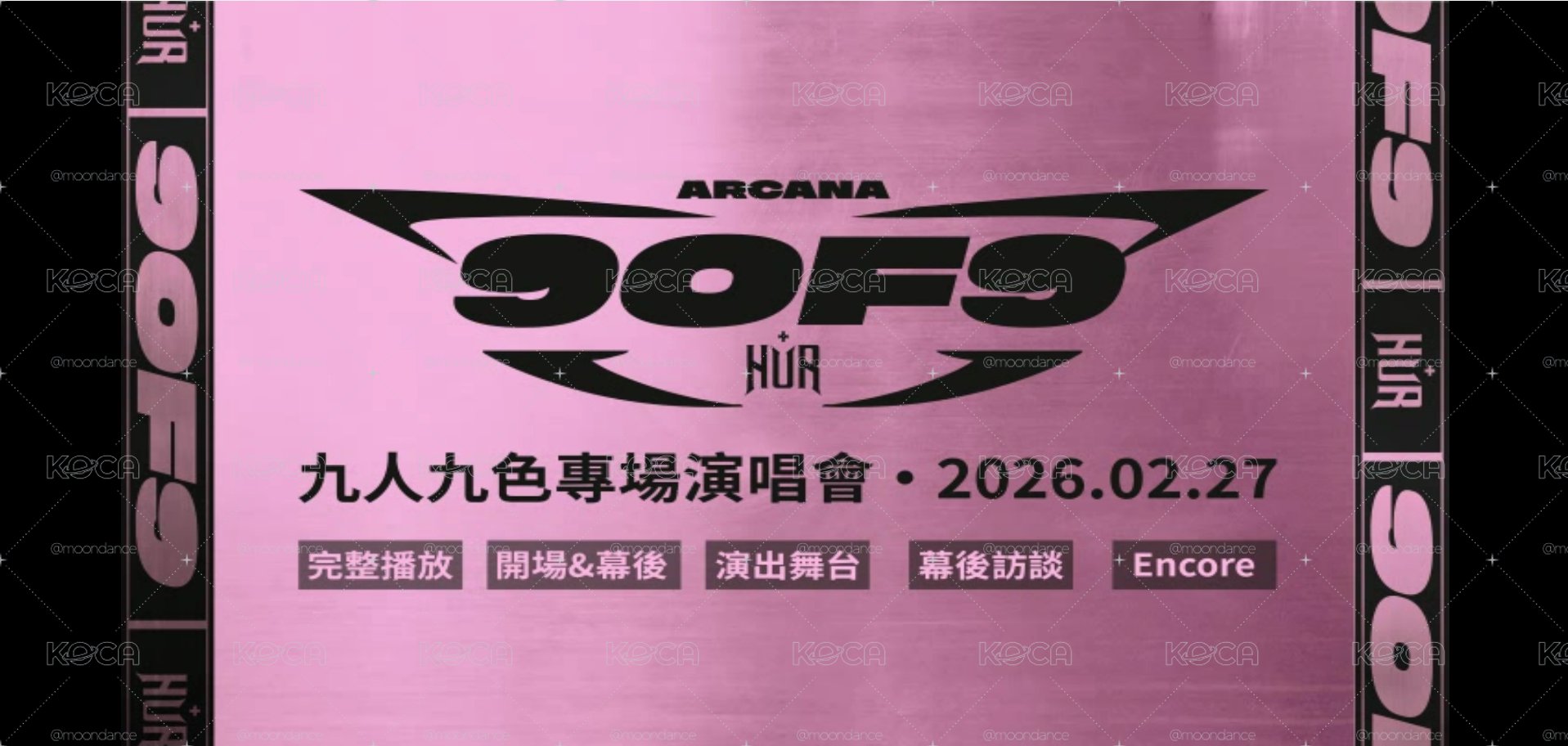 9 of 9 ARCANA CONCERT SOLO Part 珍藏 LIVE DVD，近全新，價格若太高可私訊討論