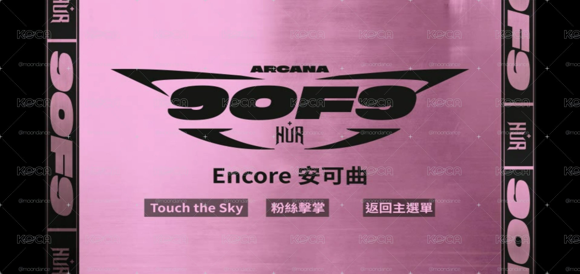 9 of 9 ARCANA CONCERT SOLO Part 珍藏 LIVE DVD，近全新，價格若太高可私訊討論