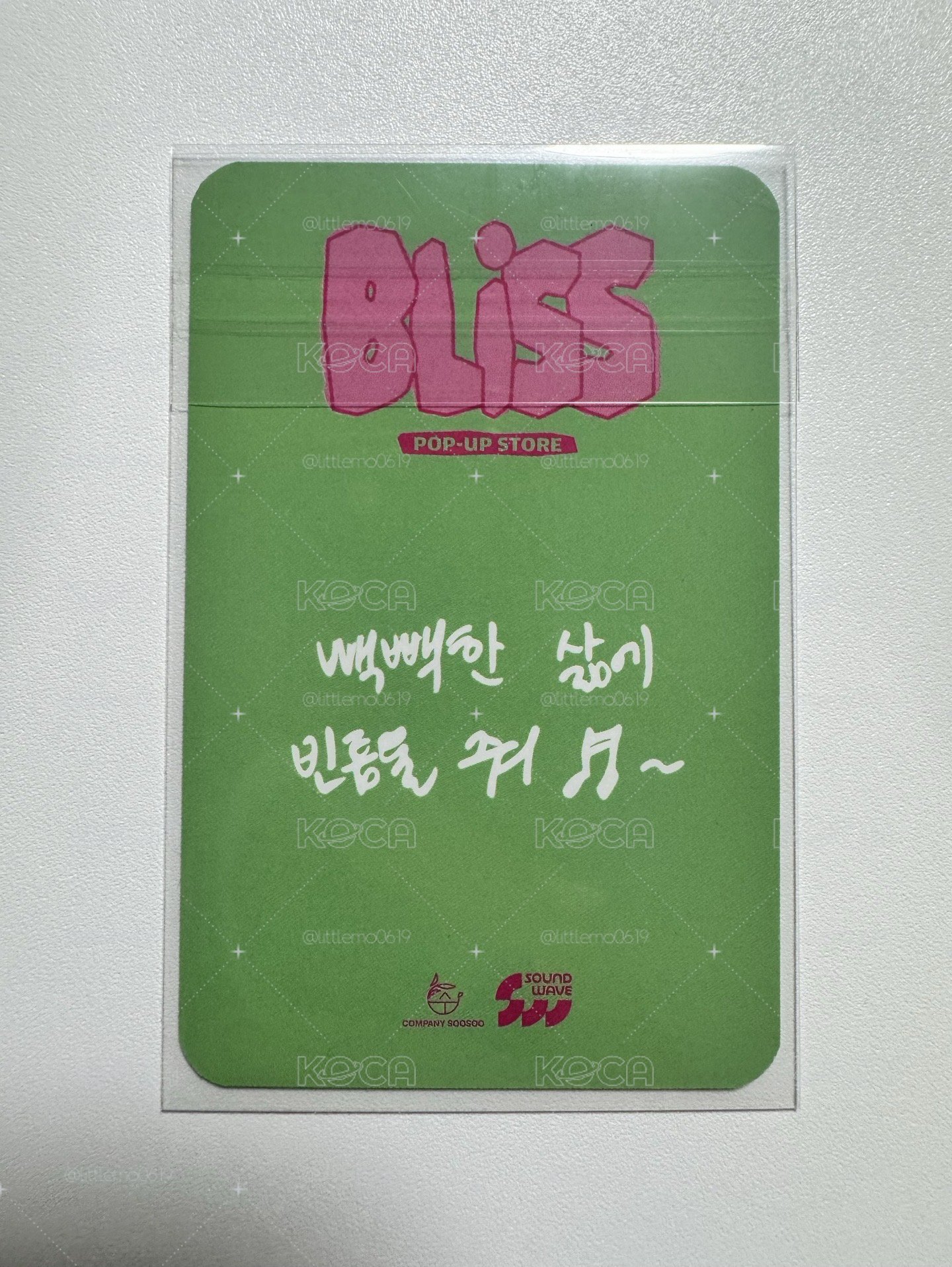 EXO-D.O.-Doh Kyung Soo-BLISS快閃店 sw 滿額卡 