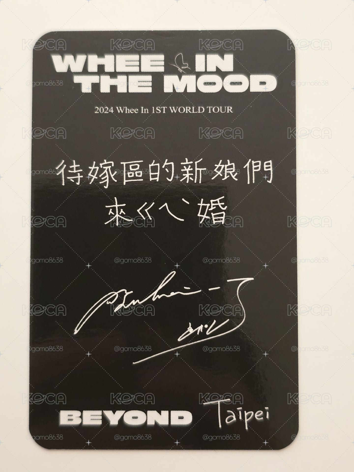 BEYOND TAIPEI Day2 入場卡
