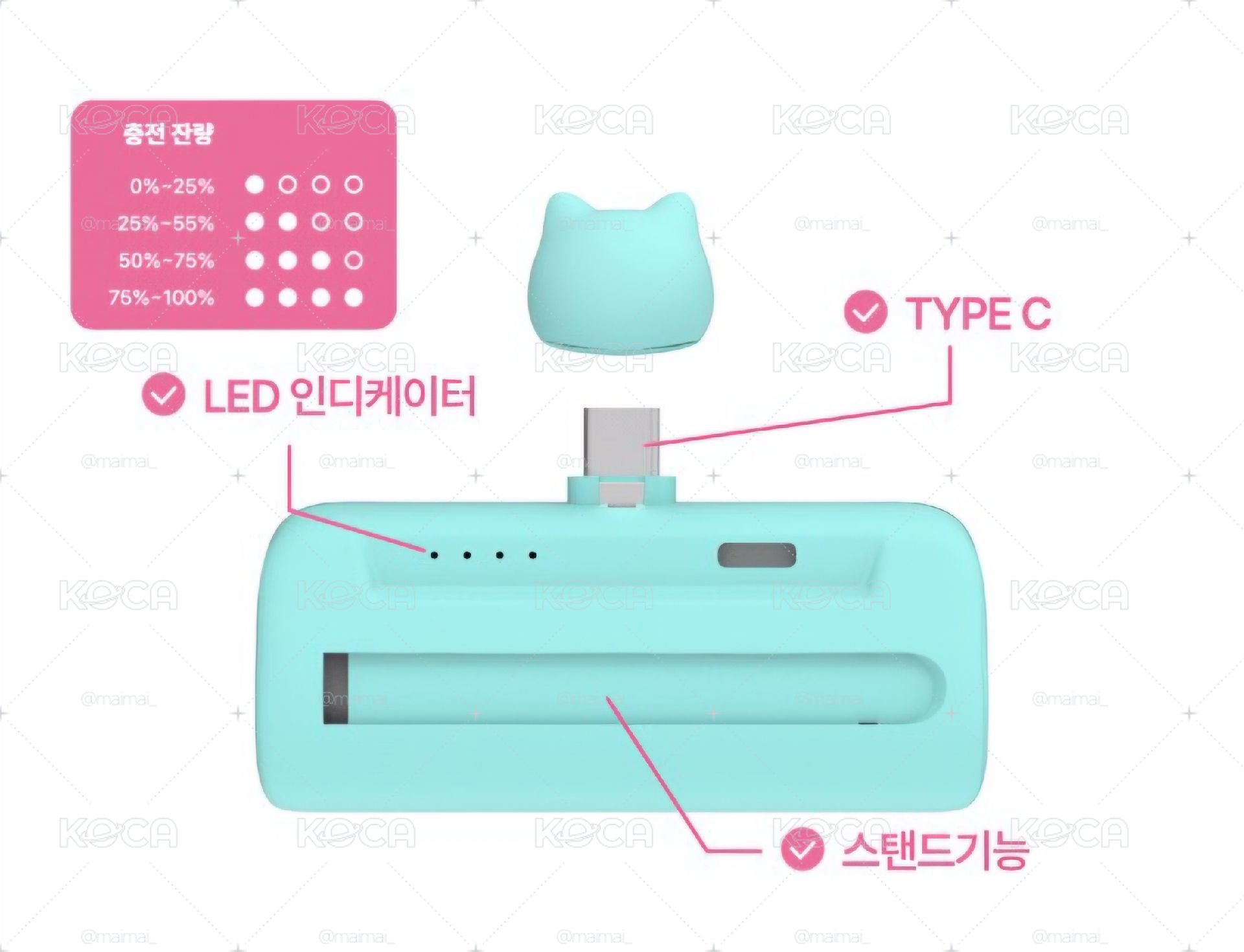 <預購>MINIVE 聯名 行動電源 
