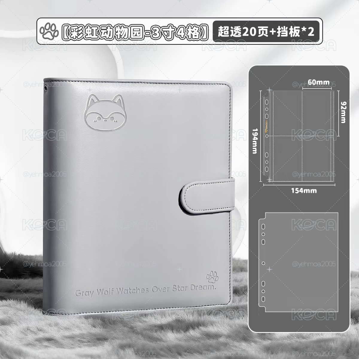 SINGBA卡冊含2擋板20超透四格內頁