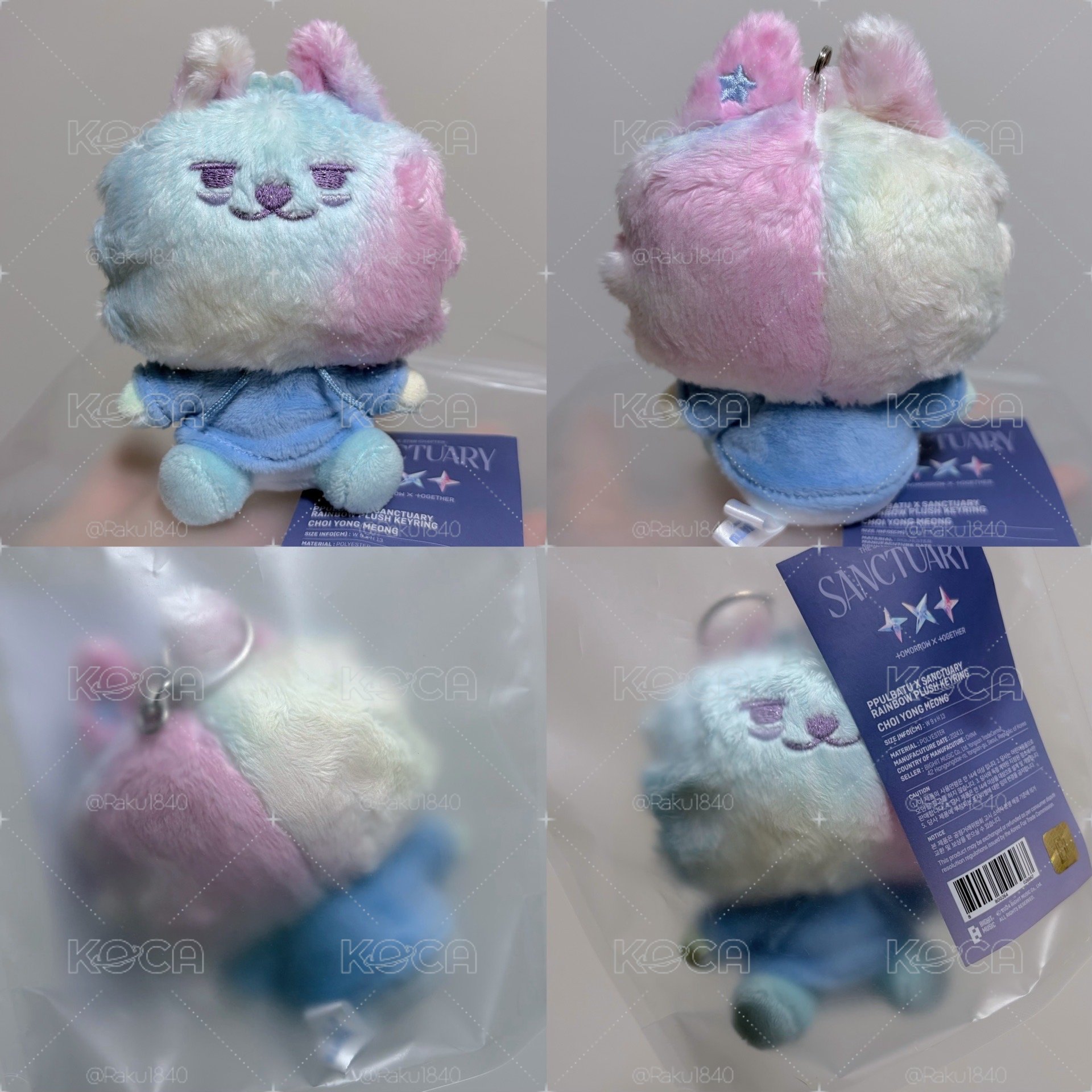 三色冰淇淋勇猛（暫保留中
