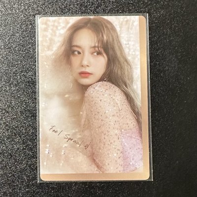 TWICE Tzuyu 子瑜 feel special 💙