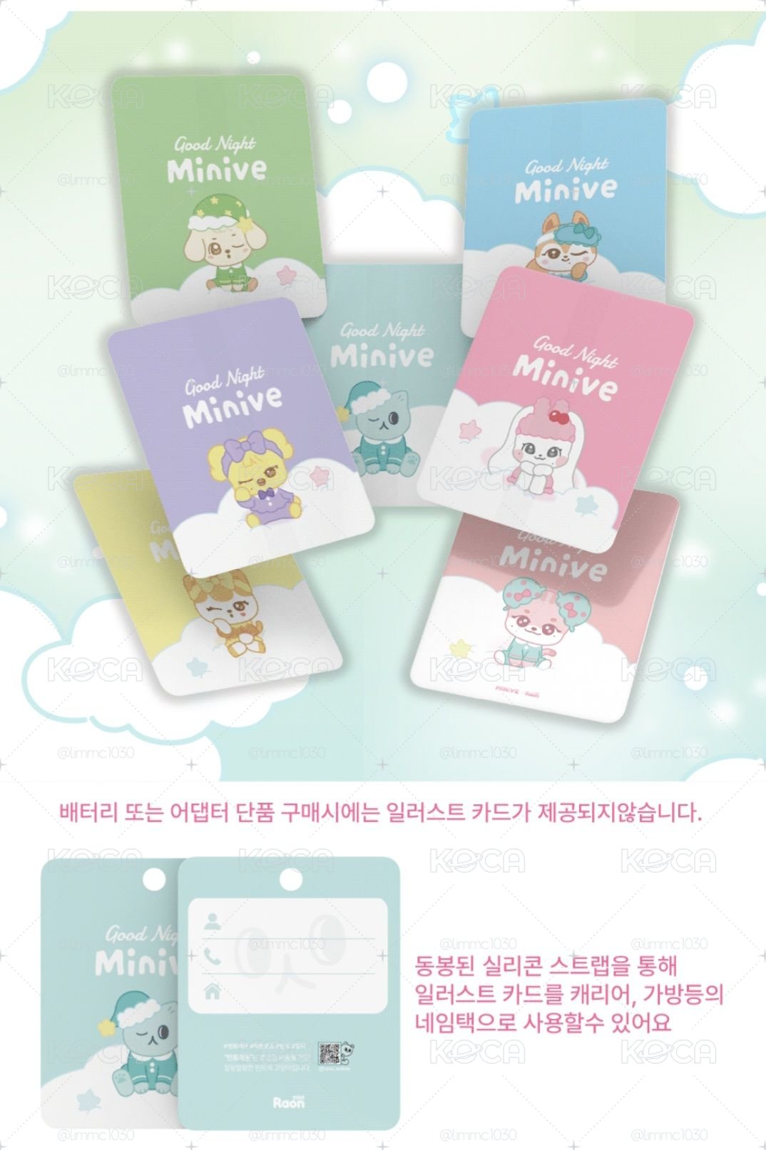 [預購] minive 行動電源