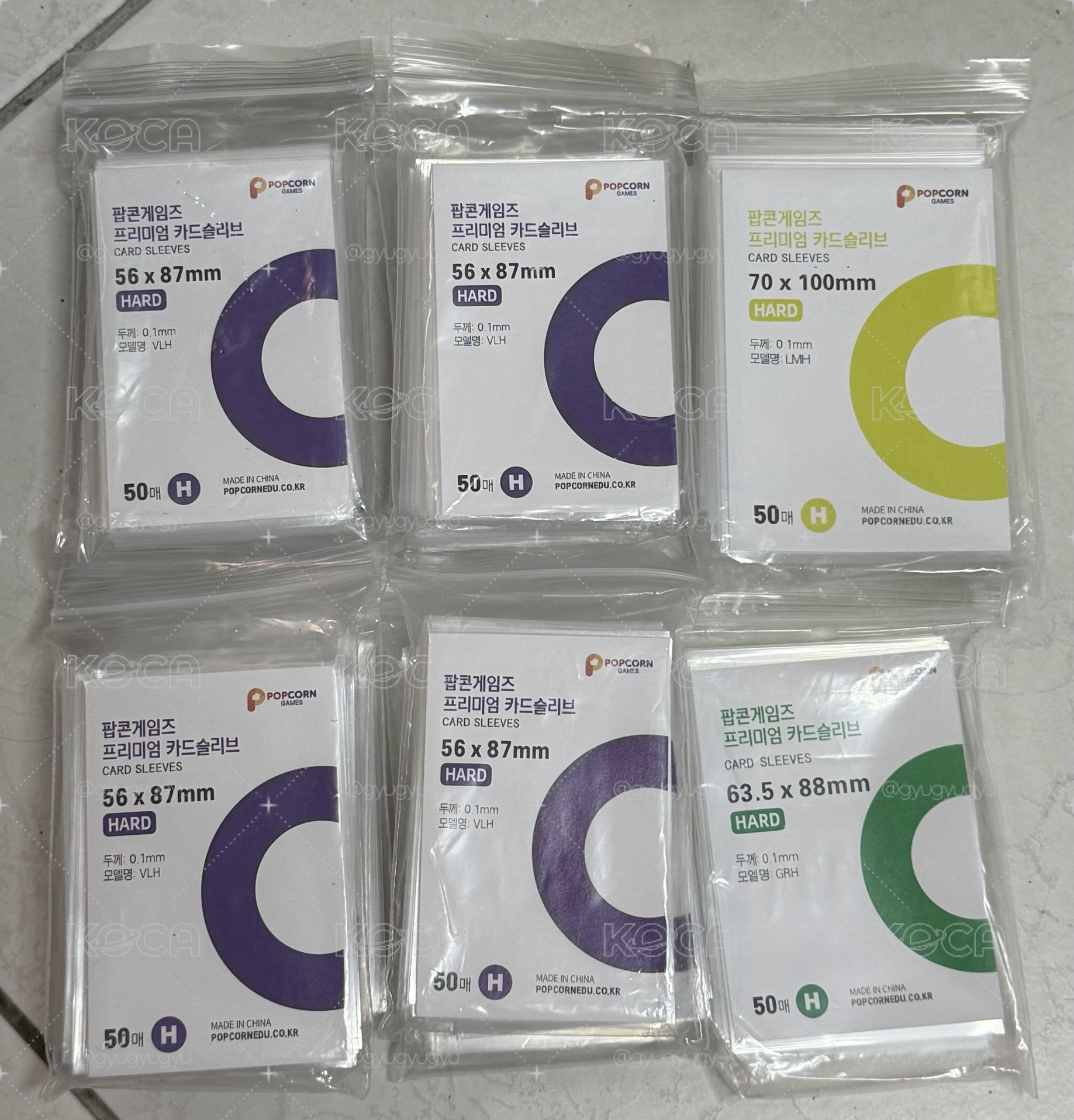 包材賣場
