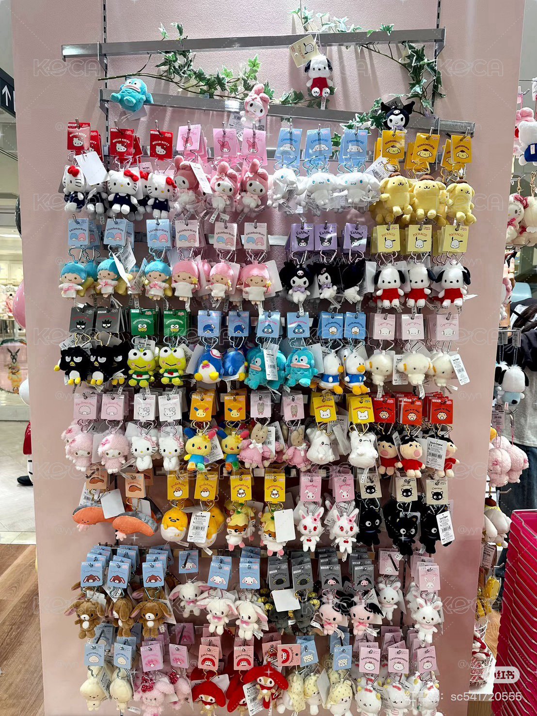日本代購