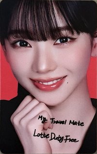 Lotte Duty Free 樂天 仁川機場免稅店 滿額卡 