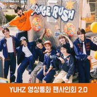 Orange Record iminitv簽售2.0