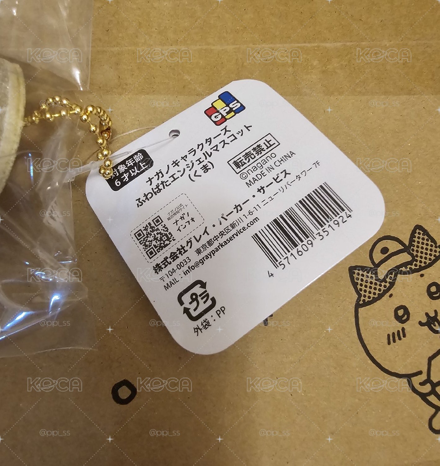 邱比特白熊