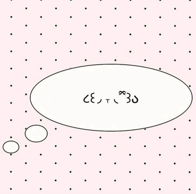 貴包