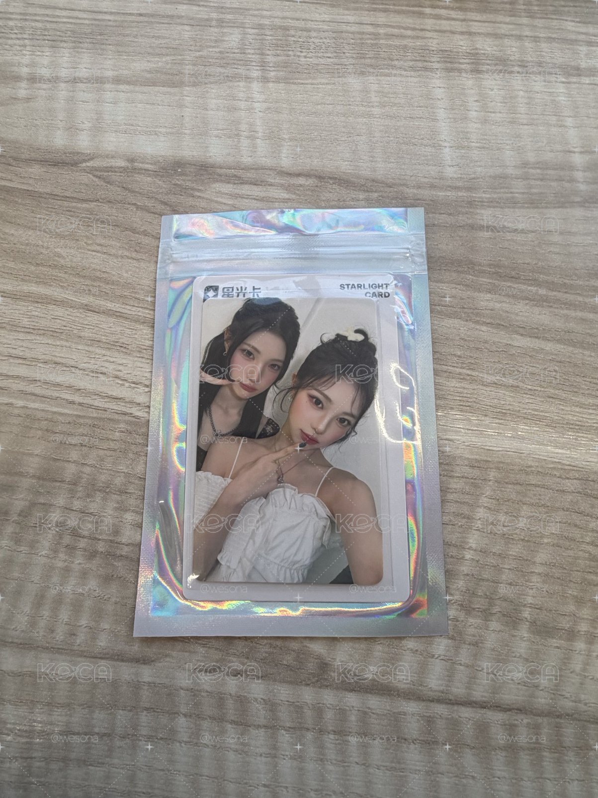 Juun Ian星光卡 2星